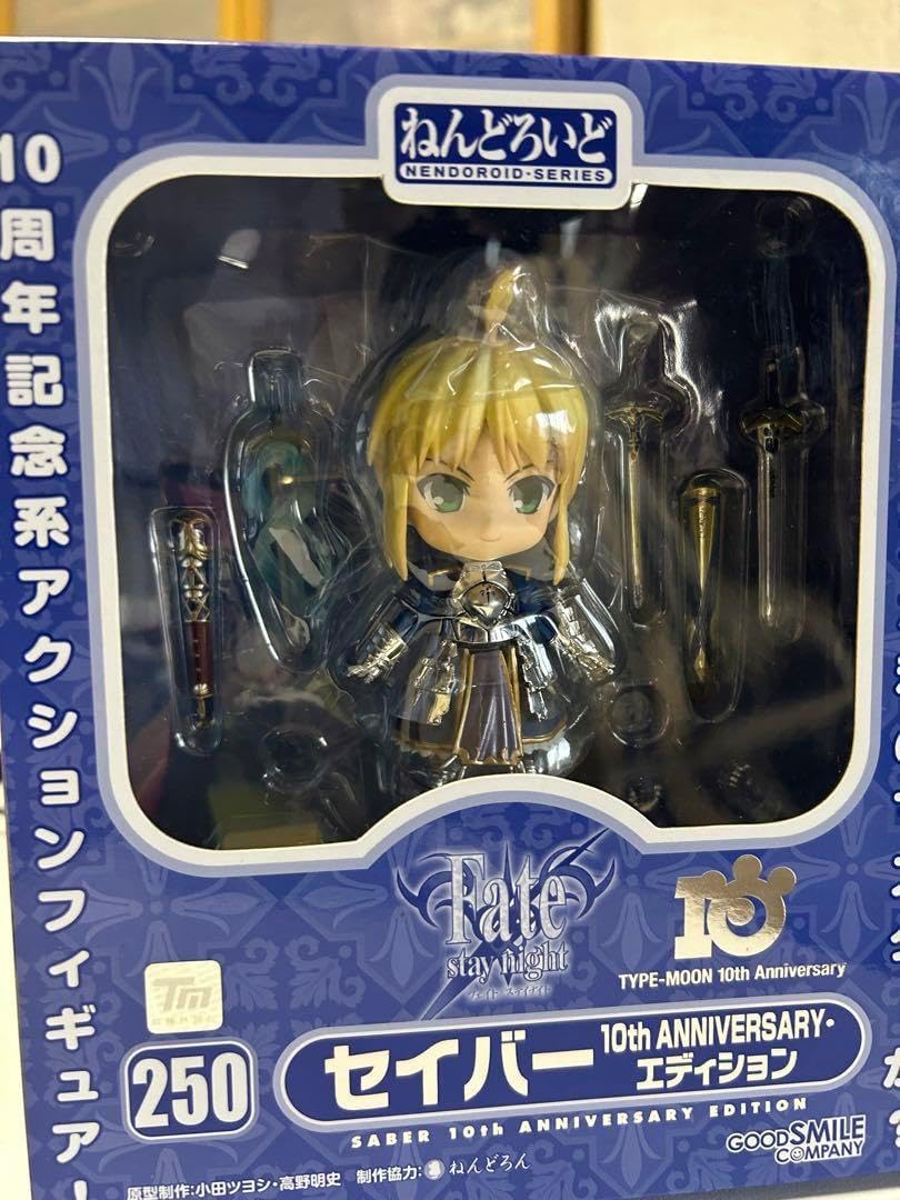 ねんどろいど　250 セイバー　10th ANNIVERSARY Edition Fate/Stay Night - Saber - Nendoroid #250 - Super Movable